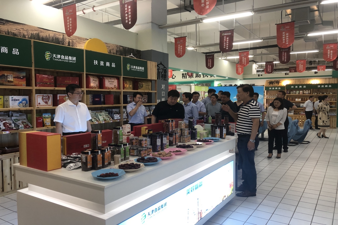當好產(chǎn)業(yè)扶貧主力軍，打贏脫貧攻堅戰(zhàn)